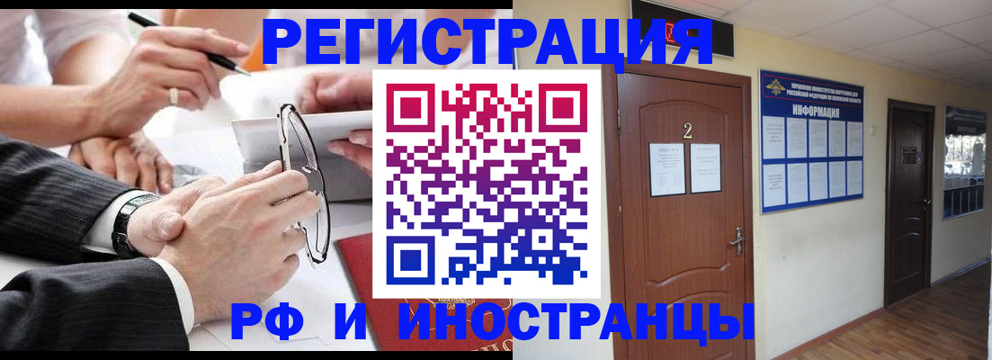 прописка паспорт в Дигоре