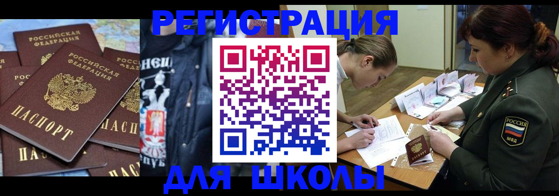 прописка в квартире в Дигоре